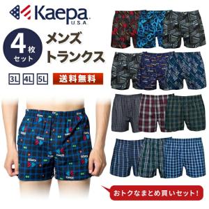 Kaepa ケイパ トランクス メンズ 4枚セット 綿 100% パンツ 男性  インナー 福袋 ブランド スポーツ ランニング｜衣類雑貨店ワイズファクトリー