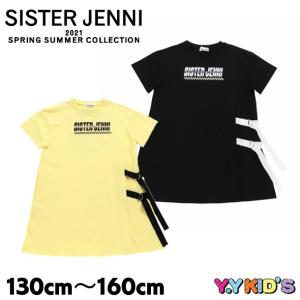 ジェニィ ワンピース チュニック 女の子用 色 ブラック系 の商品一覧 子ども服 子ども服 シューズ ベビー キッズ マタニティ 通販 Yahoo ショッピング
