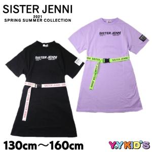 シスタージェニー ワンピース キッズ ジュニア服 シューズ の商品一覧 ベビー キッズ マタニティ 通販 Yahoo ショッピング
