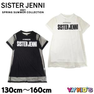 シスタージェニー ワンピース 160の商品一覧 通販 Yahoo ショッピング