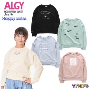 【40%OFF セール】 ALGY アルジー 長袖 トレーナー 2022 春物 (XXS/XS/S/M) HAPPYトレーナー