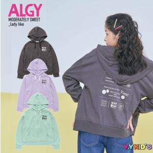 【50%OFF セール】 ALGY アルジー 長袖 パーカー 2022 夏物 (XXS/XS/S/M) ドリンクロゴUVカットパーカー メール便可