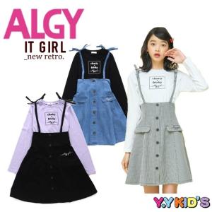 アルジー セールの商品一覧 通販 Yahoo ショッピング