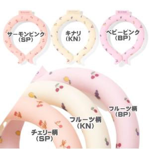 【激安処分 セール】 アイスリング suo ネ...の詳細画像3