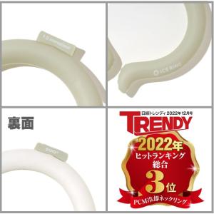【激安処分 セール】 アイスリング suo ネ...の詳細画像5