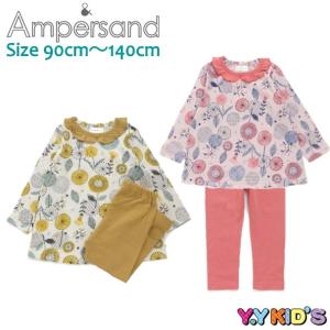 30%OFF セール アンパサンド 子供服 長袖 パジャマ 2020 春物 幼児 幼稚園 保育園 小学生 ドット花柄かぶりパジャマ メール便可