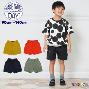 【激安処分 セール】 MAKE YOUR DAY メイクユアデイ ハーフパンツ 2022 夏物 90cm 100cm 110cm 120cm 130cm 140cm 水陸両用パンツ メール便可