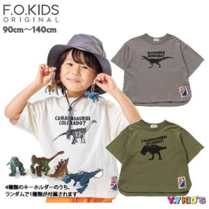 【激安処分 セール】 F.O.KIDS エフオーキッズ 半袖 Tシャツ 2022 夏物 (90cm/100cm/110cm/120cm/130cm/140cm) 恐竜 DINOSAUR MOSAIC Tシャツ メール便可