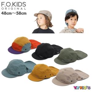 FOKIDS エフオーキッズ キャップ 帽子 2022 夏物 (48cm/50cm/52cm/54cm/56cm/58cm)