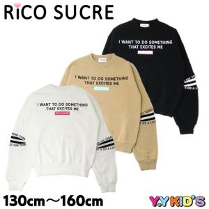 期間限定 30%OFF セール RICO SUCRE リコシュクレ 子供服 長袖 トレーナー 2020 秋冬物 小学生 女児 女の子 ガールズ 裏起毛レイヤード風袖開きトレーナー