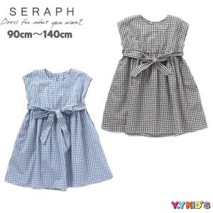 【期間限定40%OFF】 SERAPH セラフ ノースリーブ ワンピース 2022 夏物 (90cm/100cm/110cm/120cm/130cm/140cm) 先染めチェック柄フリルワンピース メール便可
