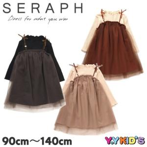 子供服 セラフ ワンピースの商品一覧 通販 Yahoo ショッピング