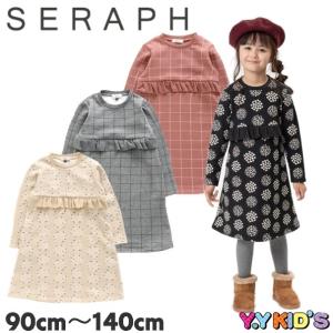 子供服 セラフ ワンピースの商品一覧 通販 Yahoo ショッピング