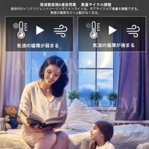 シーリングファンライト LED おしゃれ 薄型...の詳細画像1