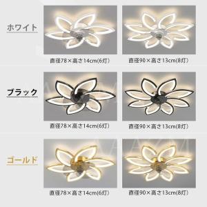 シーリングファンライト LED おしゃれ 薄型...の詳細画像4
