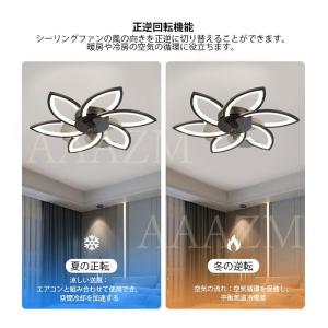 シーリングファンライト LED おしゃれ 薄型...の詳細画像5