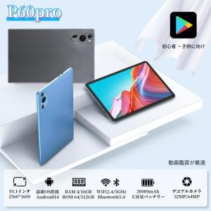 【2026新登場】Android15 タブレッ...の詳細画像2