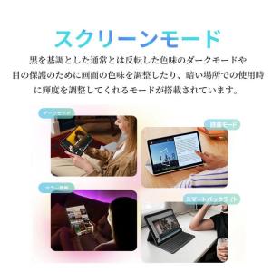 【2026新登場】Android15 タブレッ...の詳細画像3
