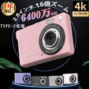 デジタルカメラ デジカメ 6400万画素 4K 2.8インチ 16倍ズーム 高画質 AF機能 動体検知機能 自撮り 手振れ補正 TYPE-C USB充電 フィルター付 軽量 スマホ転送
