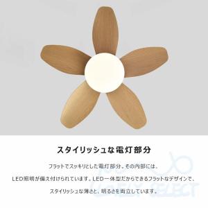 シーリングファンライト led 調光調色 扇風...の詳細画像5