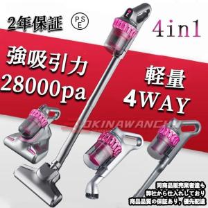 掃除機 コードレス 20000pa 吸引力 ハンディ 強力吸引 高性能