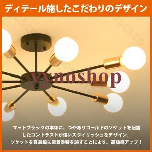 シーリングライト 6灯 8灯 10灯 LED ...の詳細画像4