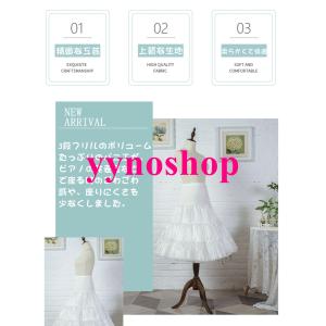 パニエ ボリューム ペチコート ドレスインナー...の詳細画像1