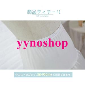 パニエ ボリューム ペチコート ドレスインナー...の詳細画像3