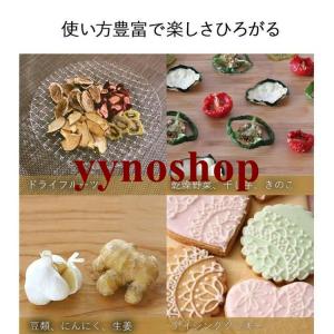 フードドライヤー 食品乾燥機 ドライフルーツメ...の詳細画像2