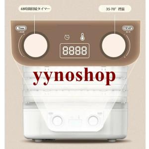 フードドライヤー 食品乾燥機 ドライフルーツメ...の詳細画像5