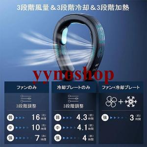 首掛け扇風機 ネッククーラー 羽なし 冷感 軽...の詳細画像2