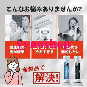冷風扇 冷風機 扇風機 卓上 サーキュレーター...の詳細画像1