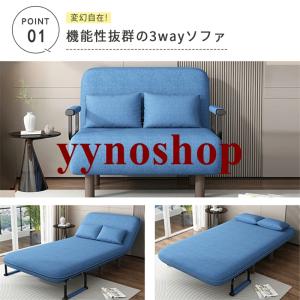 ソファー ソファーベッド 折りたたみ 1人 2...の詳細画像1