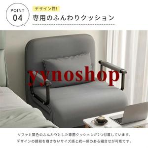 ソファー ソファーベッド 折りたたみ 1人 2...の詳細画像4