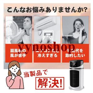 冷風扇 冷風機 卓上 コンパクト 氷 冷却 加...の詳細画像1
