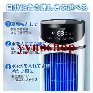 冷風扇 冷風機 卓上 コンパクト 氷 冷却 加...の詳細画像4