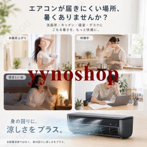 【2026新感覚】 クールエアーミスト ポータ...の詳細画像1