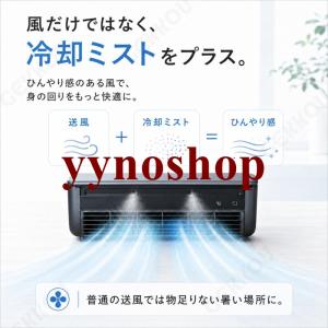 【2026新感覚】 クールエアーミスト ポータ...の詳細画像3