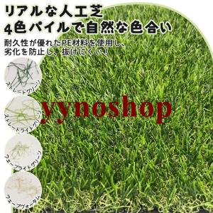 人工芝 ロール 1m×5m 1m×10m di...の詳細画像3