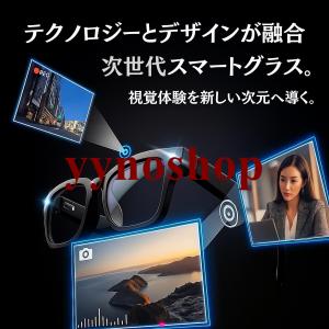 新登場スマートグラス カメラ付き AI検索 A...の詳細画像2