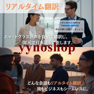 新登場スマートグラス カメラ付き AI検索 A...の詳細画像4