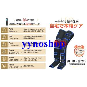フットマッサージャー ふくらはぎ 足マッサージ...の詳細画像1
