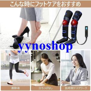 フットマッサージャー ふくらはぎ 足マッサージ...の詳細画像2