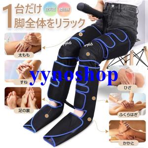 フットマッサージャー ふくらはぎ 足マッサージ...の詳細画像3
