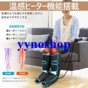 フットマッサージャー ふくらはぎ 足マッサージ...の詳細画像4