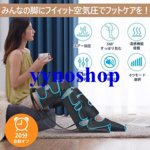 フットマッサージャー ふくらはぎ 足マッサージ...の詳細画像5