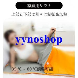 遠赤外線ヒートマット 家庭用サウナ サウナ 遠...の詳細画像4