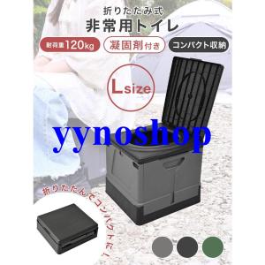 簡易トイレ 折りたたみ 携帯トイレ 非常用トイ...の詳細画像1