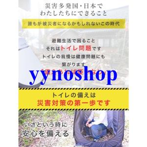簡易トイレ 折りたたみ 携帯トイレ 非常用トイ...の詳細画像2