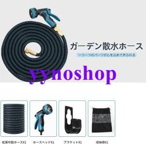 ホース 散水ホース 水道ホース 3倍 伸びるホ...の詳細画像1